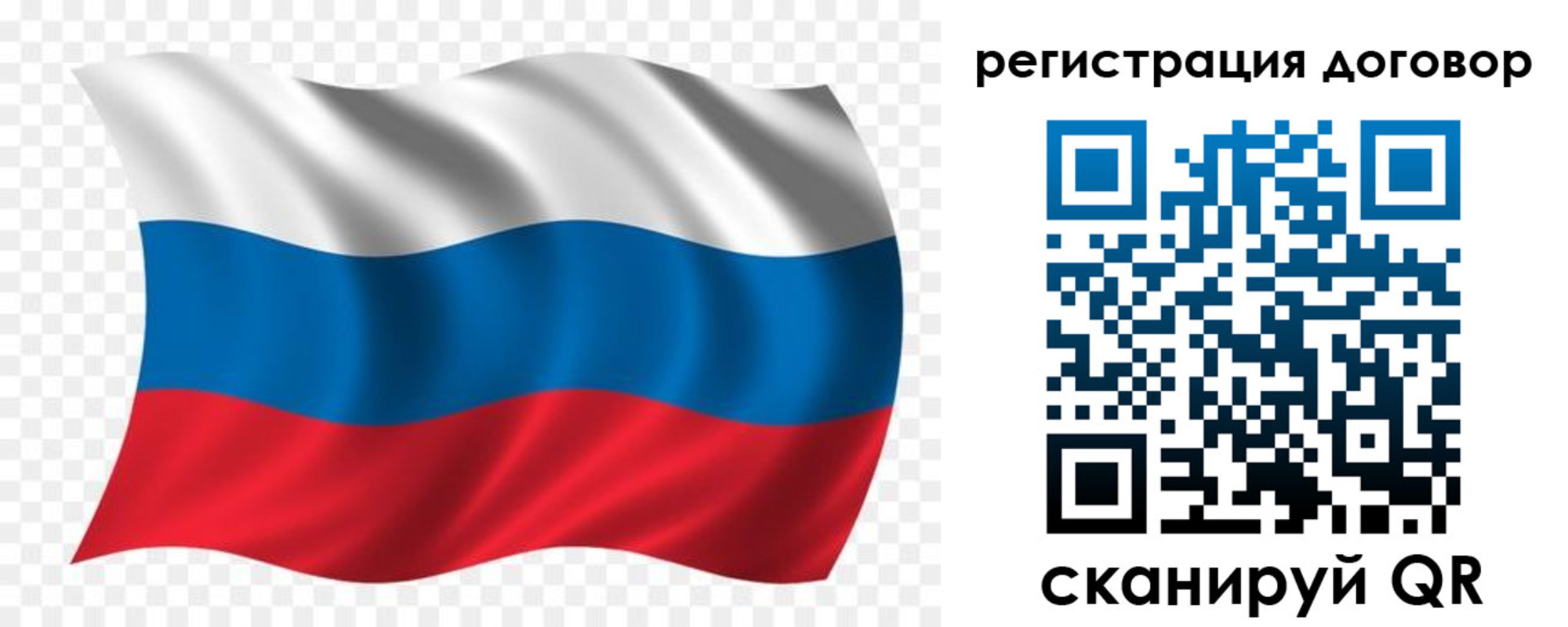 временная регистрация надежно в Нарьян-Маре
