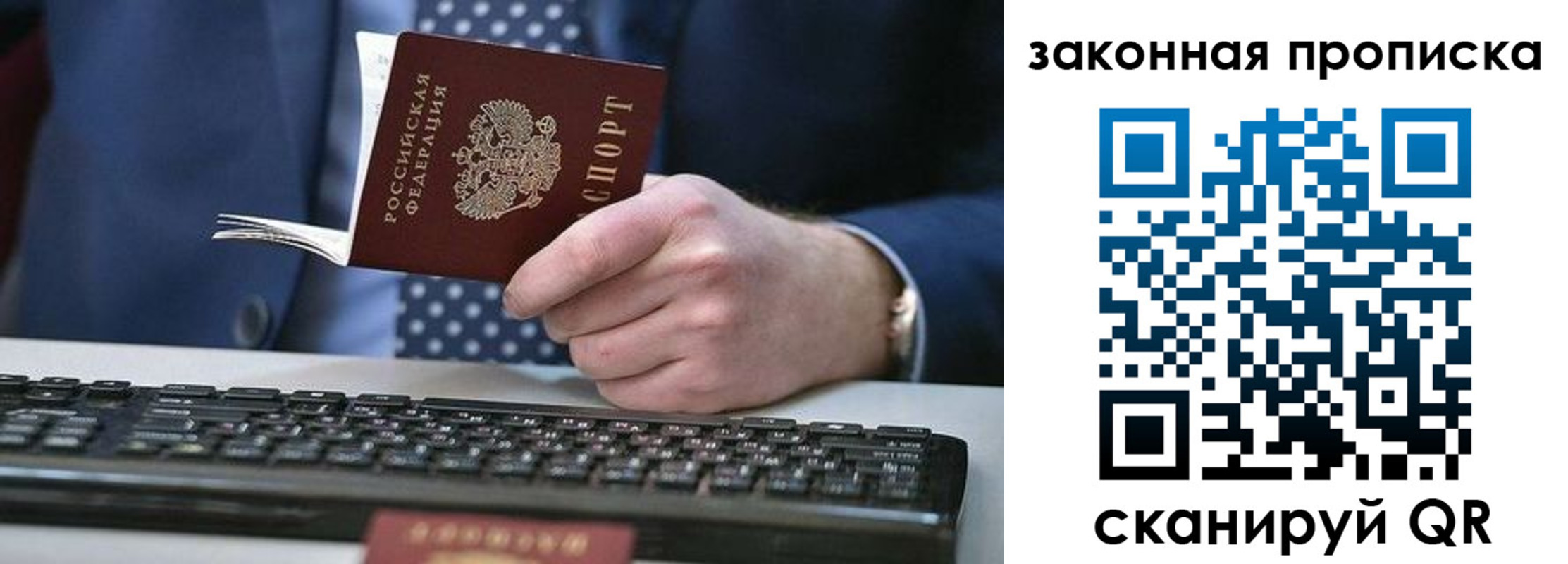 временная регистрация 2025 в Нарьян-Маре