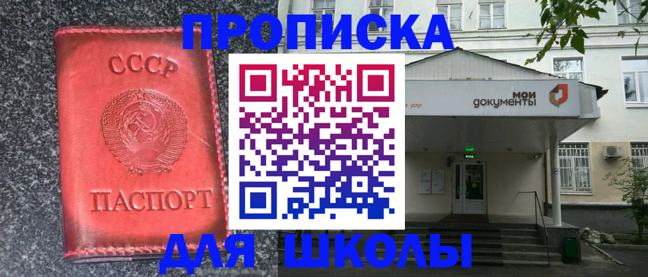 прописка поиск в Нарьян-Маре