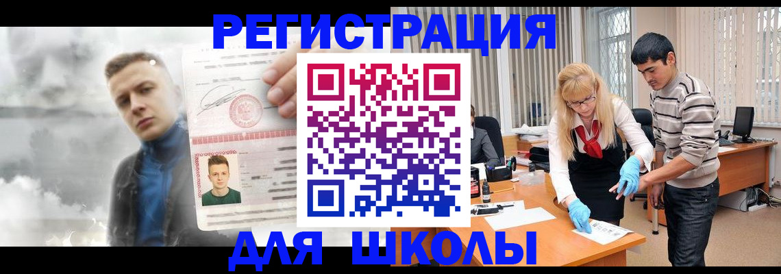 форма 3 в Нарьян-Маре